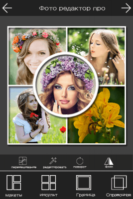 Capture d'écran de l'application Photo Editor Pro - #5