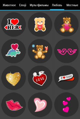 Capture d'écran de l'application Photo Editor Pro - #6