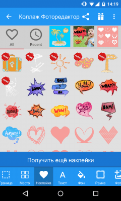 Capture d'écran de l'application Scoompa Collage - Éditeur de photos - #5