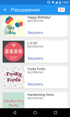 Capture d'écran de l'application Scoompa Collage - Éditeur de photos - #6