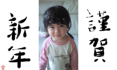 Capture d'écran de l'application Sumi-e painting - #3