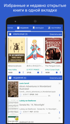 Capture d'écran de l'application Librera Reader - #3