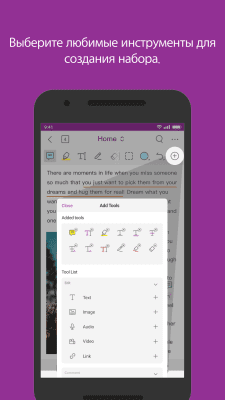 Capture d'écran de l'application Foxit Mobile PDF - #7