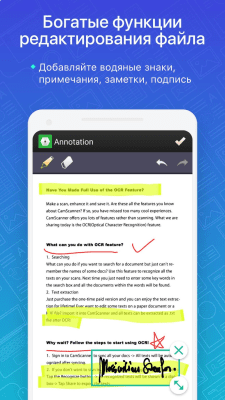 Capture d'écran de l'application CamScanner - Phone PDF Creator - #3