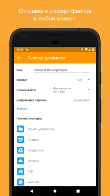 Capture d'écran de l'application Genius Scan - PDF Scanner - #5