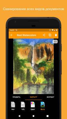 Capture d'écran de l'application Genius Scan - PDF Scanner - #6
