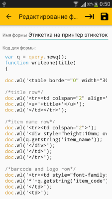 Capture d'écran de l'application Vvs Mobile Trading - #10