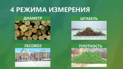 Capture d'écran de l'application Timbeter - #4