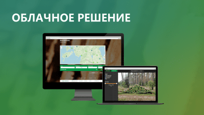 Capture d'écran de l'application Timbeter - #7
