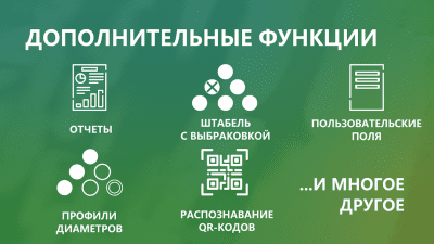 Capture d'écran de l'application Timbeter - #8