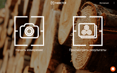 Capture d'écran de l'application Timbeter - #9