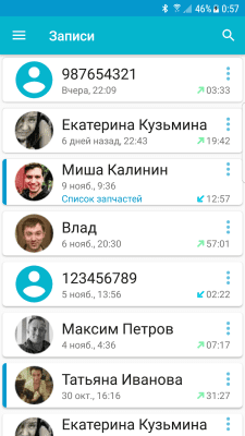 Capture d'écran de l'application Enregistrement des appels - #2