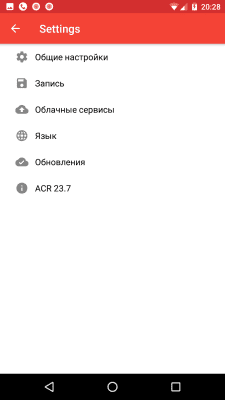 Capture d'écran de l'application Enregistrement des appels ACR - #4