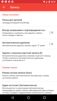 Capture d'écran de l'application Enregistrement des appels ACR - #6