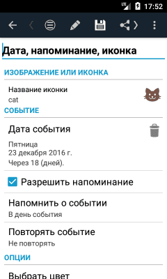 Capture d'écran de l'application MyTreeNotes - Carnet d'arbre - #5