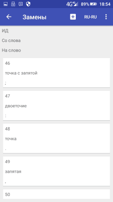 Capture d'écran de l'application Voice Notebook - de la parole au texte en russe - #3