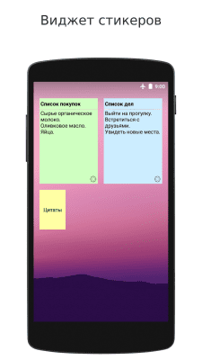 Capture d'écran de l'application Keep My Notes - Carnet de notes - #4