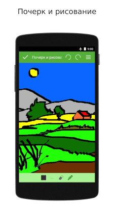 Capture d'écran de l'application Keep My Notes - Carnet de notes - #6