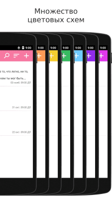 Capture d'écran de l'application Keep My Notes - Carnet de notes - #7