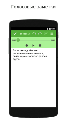 Capture d'écran de l'application Keep My Notes - Carnet de notes - #8