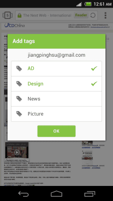 Capture d'écran de l'application Evernote for Next Browser - #4