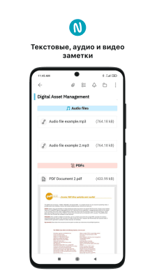 Capture d'écran de l'application Nimbus Note - Notes et Tâches - #3