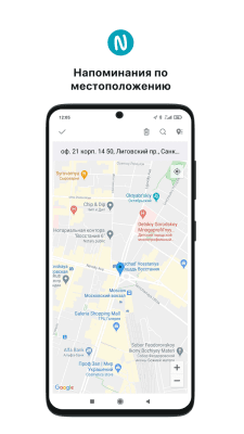 Capture d'écran de l'application Nimbus Note - Notes et Tâches - #6