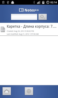Capture d'écran de l'application Notes++ - #3