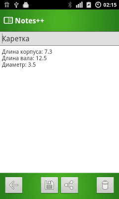 Capture d'écran de l'application Notes++ - #7