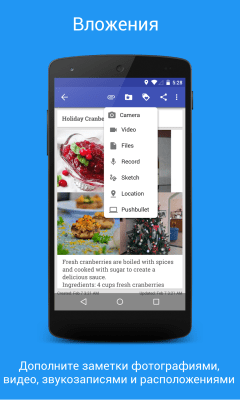 Capture d'écran de l'application Omni Notes - #7