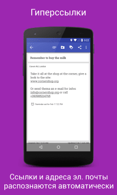 Capture d'écran de l'application Omni Notes - #8