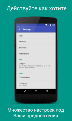 Capture d'écran de l'application Omni Notes - #9
