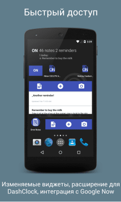 Capture d'écran de l'application Omni Notes - #10