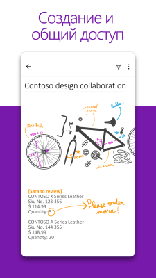 Capture d'écran de l'application OneNote - #4