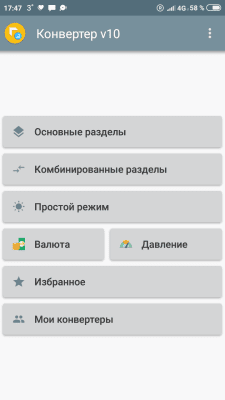 Capture d'écran de l'application Le meilleur convertisseur d'unités - #5
