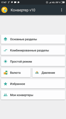 Capture d'écran de l'application Le meilleur convertisseur d'unités - #6
