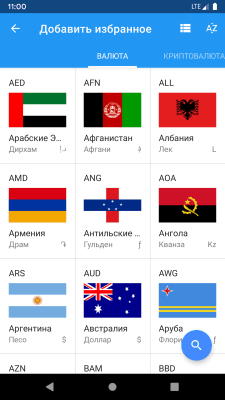 Capture d'écran de l'application Taux de change des devises - Convertisseur de devises - #5