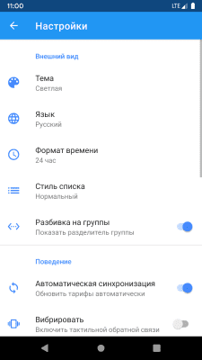 Capture d'écran de l'application Taux de change des devises - Convertisseur de devises - #8