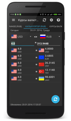 Capture d'écran de l'application Taux de change de la Banque centrale (Mini) - #3