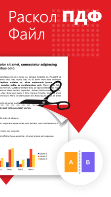 Capture d'écran de l'application Convertisseur de PDF en Word - #7