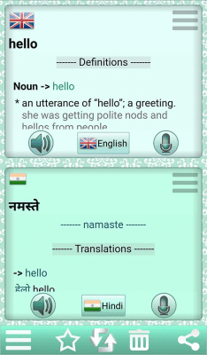 Capture d'écran de l'application Easy Language Translator - #6