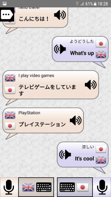 Capture d'écran de l'application Interprète de conversation - #2