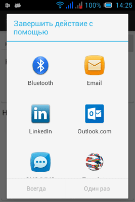 Capture d'écran de l'application sTranslator - #4