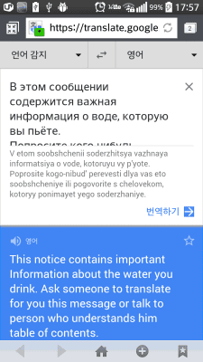 Capture d'écran de l'application Scanner de texte en Russie (OCR) - #7