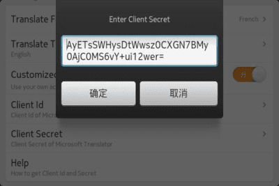 Capture d'écran de l'application Camera Dictionary - #5