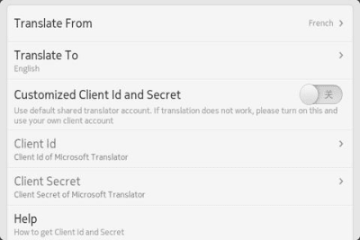 Capture d'écran de l'application Camera Dictionary - #7