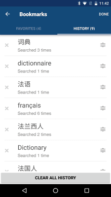 Capture d'écran de l'application Chinese French Dictionary - #5