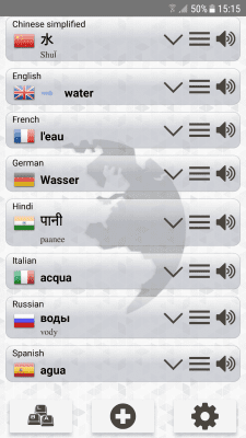 Capture d'écran de l'application Q Multi Language Translator - #1