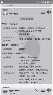 Capture d'écran de l'application Q Multi Language Translator - #3