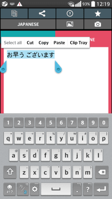 Capture d'écran de l'application Scanner de texte japonais (OCR) - #4